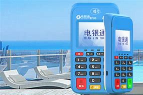 广水公司POS机
